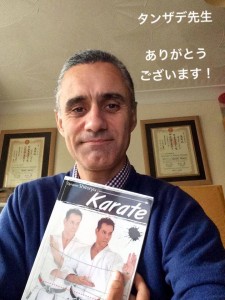 Shitoryu Karate Book-Tanzadeh Book Fans (165)